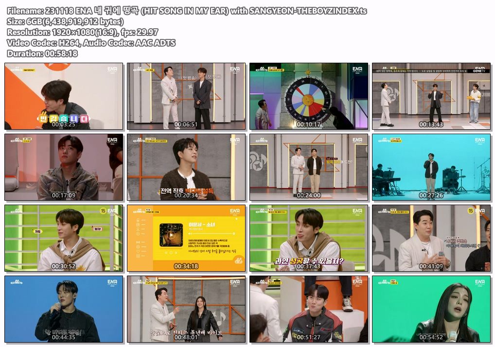 231118 ENA 내 귀에 띵곡 (HIT SONG IN MY EAR) with SANGYEON