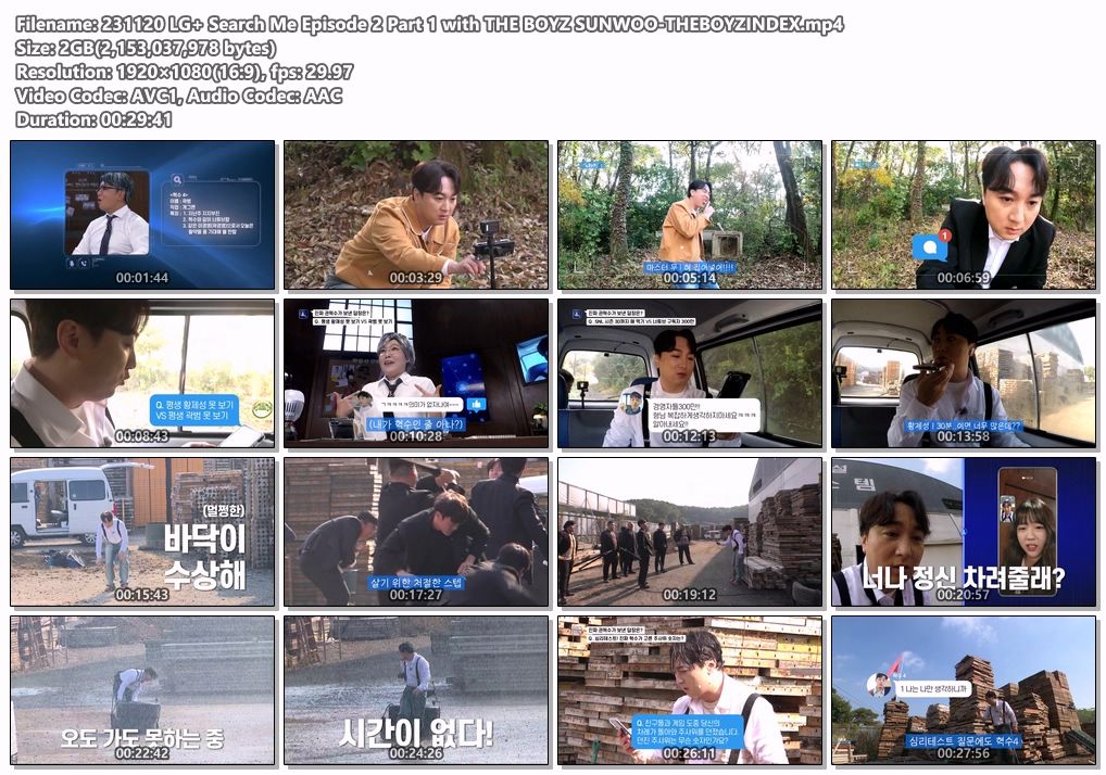 231120 LG+ Search Me Episode 2 Part 1 with THE BOYZ SUNWOO