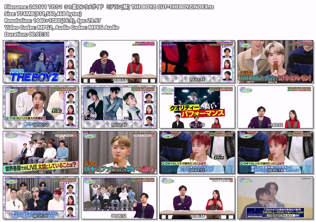 240111 ＴＢＳ１ ３つ星エンタメガイド　ミテラン[解] THE BOYZ CUT
